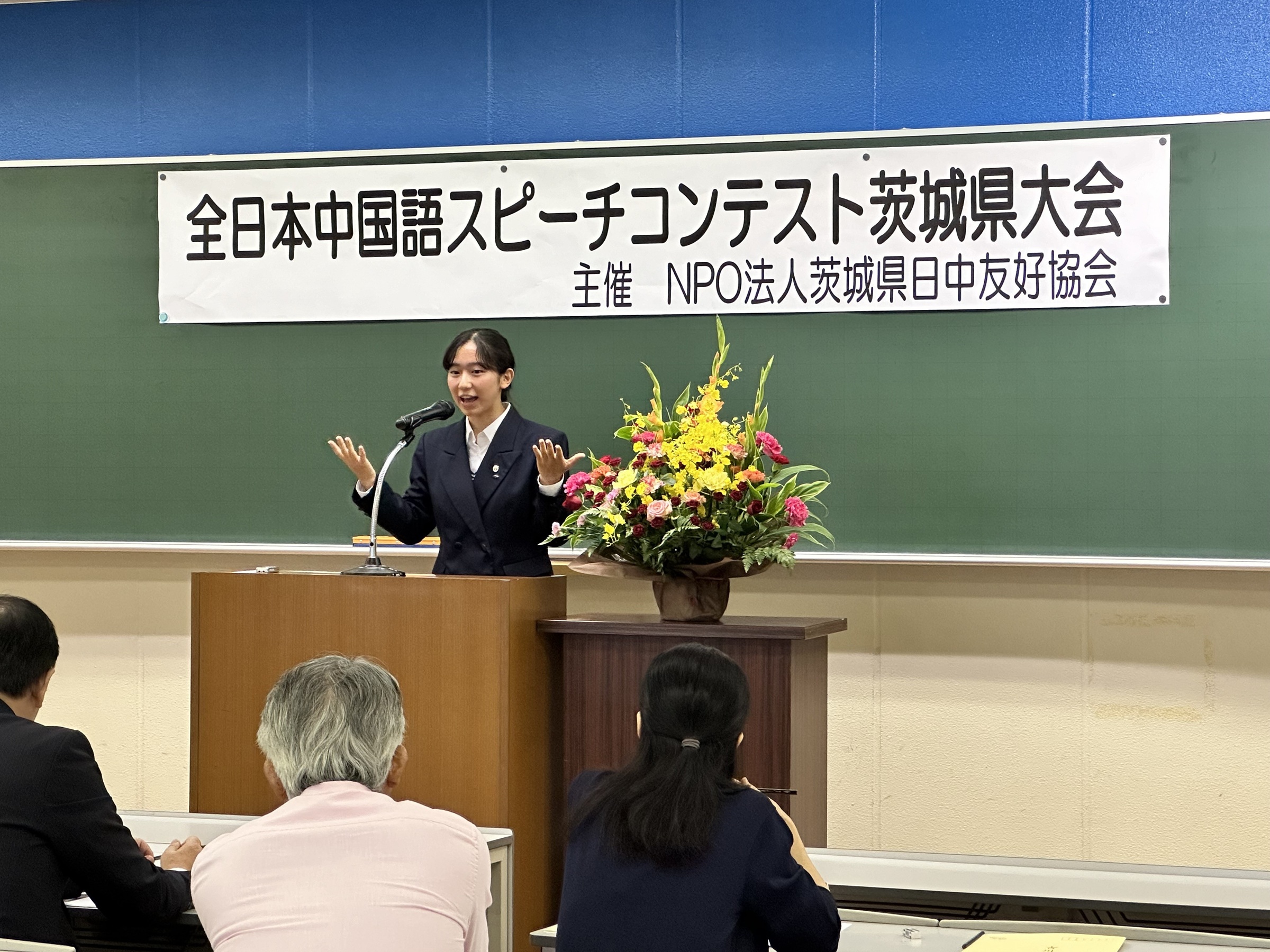 NPO法人 茨城県日中友好協会 事業紹介