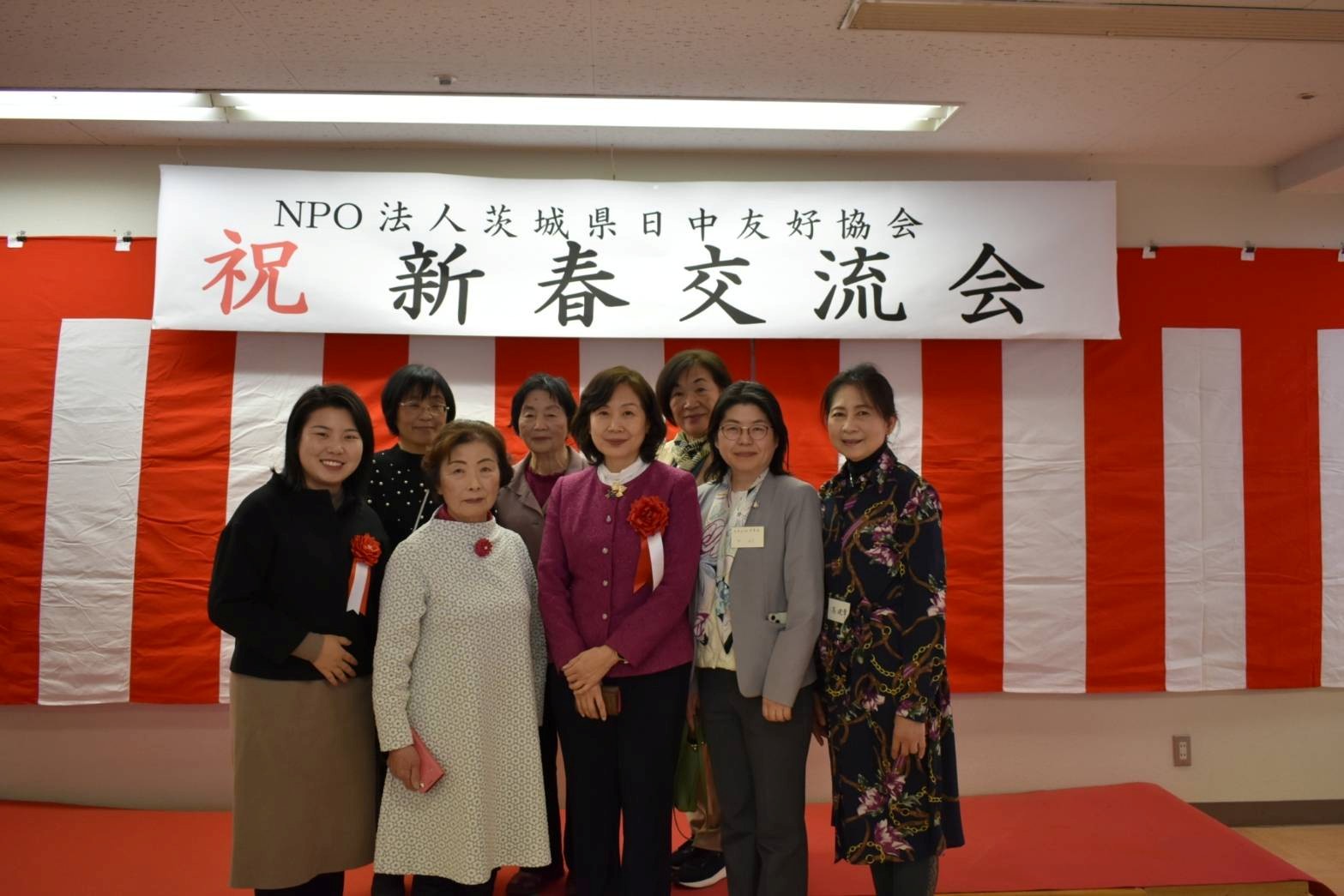 NPO法人 茨城県日中友好協会 事業紹介